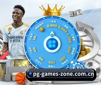 pg模拟器入口大全 APP